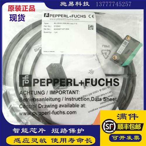 全新原装倍加福M100/MV100-RT/76a/103/115光电开关对射