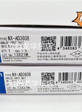 NX-AD3208 OMRON 模拟量输单元 全新原装 正品现货