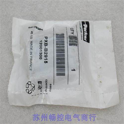 *现货销售*全新手动阀 PXB-B2915 现货12001300