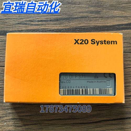 全新原装正品  X20DIF371 模块 实物拍摄 现货销售