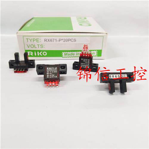 原装 槽宽光电开关RX671-P电眼感应器  全新正品 现货