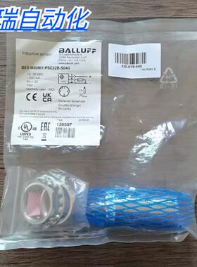 全新原装正品  BES M30MI1-PSC22B-S04G 传感器 现货销售