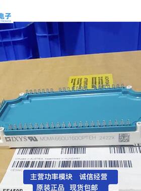 MDMA450U1600PTEH MDMA900U1600PTEH MDMA660U1600PTEH西门子整流