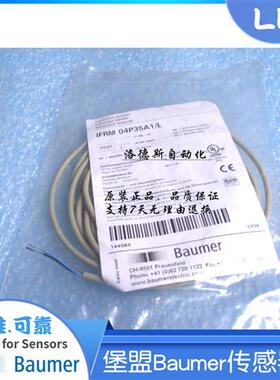 堡盟Baumer电感式接近开关IFRM 04P15B1/L        IFRM 04P35B1/L