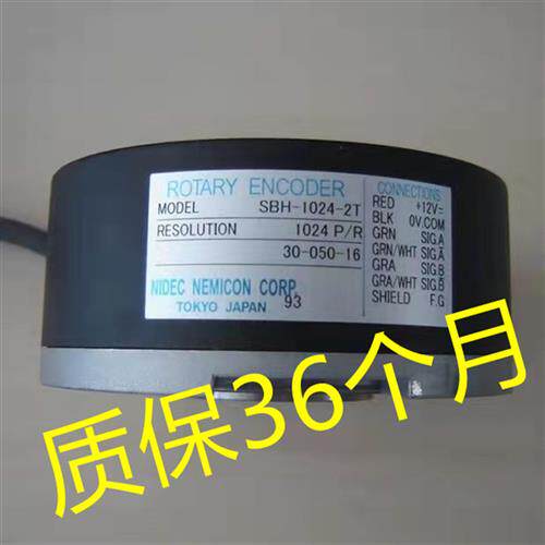 奥的斯电梯编码器SBH-1024-2T编码器DAA633D1  SBH-1024-2MD 512