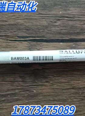 全新原装正品  BAM003A安装支架BMS BS-M-D12-0250-01 现货