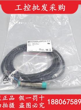 全新原装P+FNBN8-12GM50-E2接近开关传感器326161-0054现货