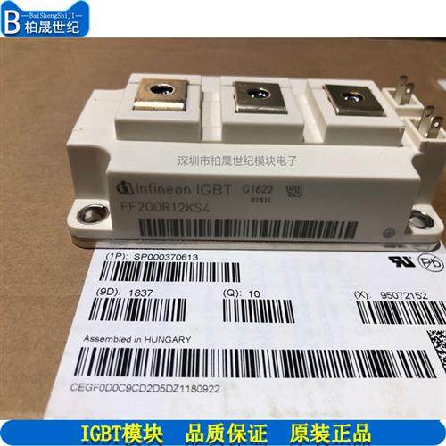 FF200R17KE3  200A 1700V 全新正品原装 高频IGBT模块