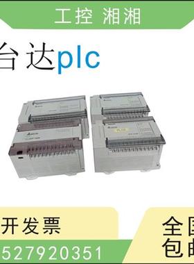 二手PLC白色 DVP 14ES00R 24ES00R2 30ES00T2 00T/ 原装正品