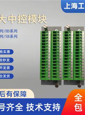 PLC模块GCU3001-S11 AI3008 AO3002 DIO3012 DO3216全新