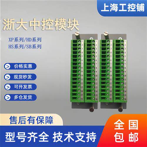 PLC模块GCU3001-S11 AI3008 AO3002 DIO3012 DO3216全新