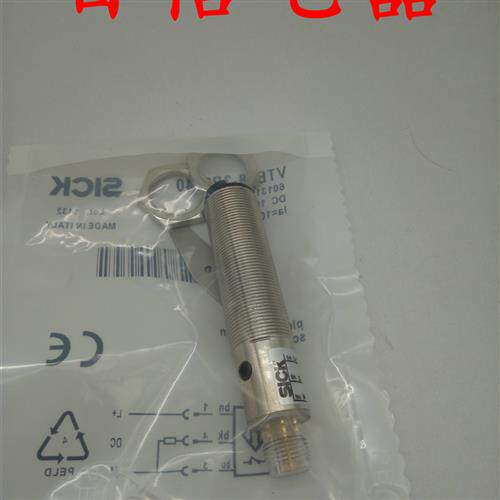 施克光电开关传感器VTE18-3N8140 3P8140 3N8240 3P8240质保一年