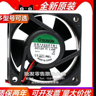 1.4W 0.12A 机箱 KD1206PTB1 静音 电源 12V 6025 正品 6cm