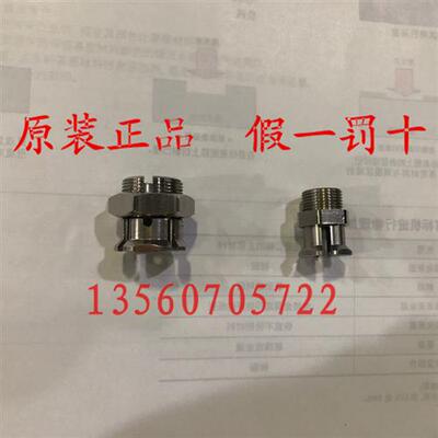 OP-76874 OP-84327 位移传感器安装支架 二手