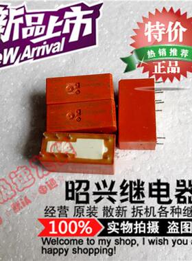 特价促销RT425005  进口泰科继电器RT425005-5VDC 现货全新