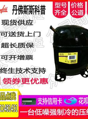 SC10C SC12D SC15G SC18G SC18CM SC21CL全新思科普压缩机R404