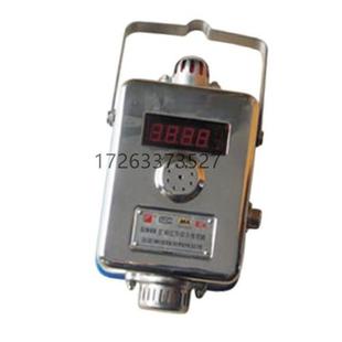 三正原廠正品 礦用紅外甲烷傳感 GJH100