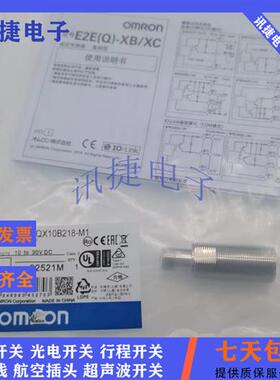 E2EW-QX10B218/QX10C218/QX10B3T18/QX10C318-M1TJ 0.3M