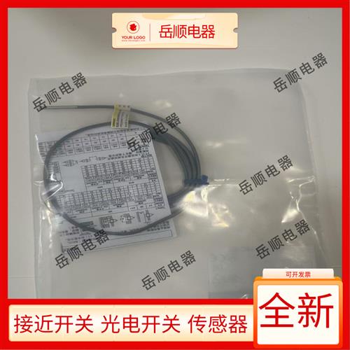 欧姆龙E2E-C04N03/C04N02-WC-C1/B1/C2/B2 E2E-C03SR8-CJ传感器