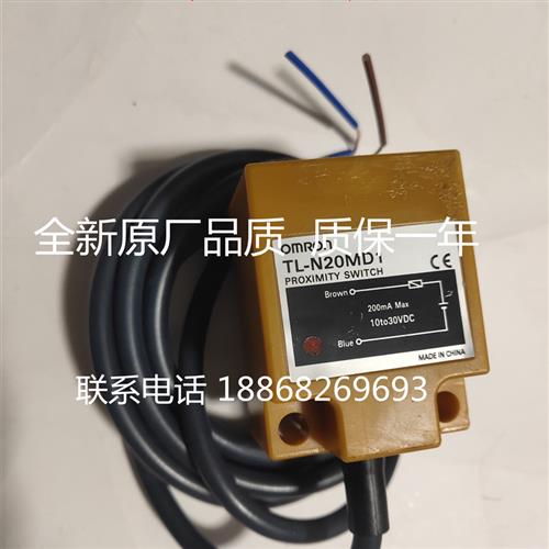 传感器TL-N5ME2 TL-N5ME1 TL-N20ME1 TL-N10ME1 N10ME2 TL-N5MD1