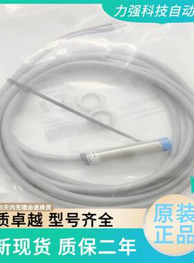 全新现货接近开关LR18XBN12DNOY LR12XBN04DPO-E2 04DNO POLR