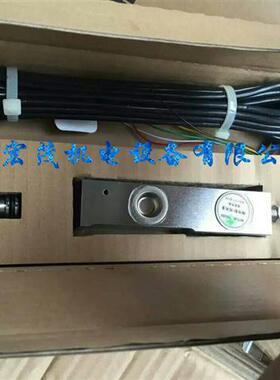 议价称重传感器SBC-0.5t500Kg1t2t3t悬臂梁合金钢梅特勒传