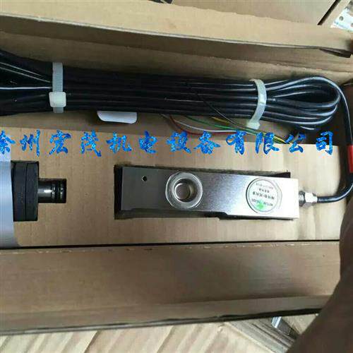 议价称重传感器SBC-0.5t500Kg1t2t3t悬臂梁合金钢梅特勒传