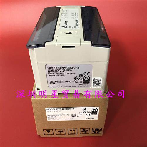 DVP40ES00R2PLC控制器原装正品假一罚十