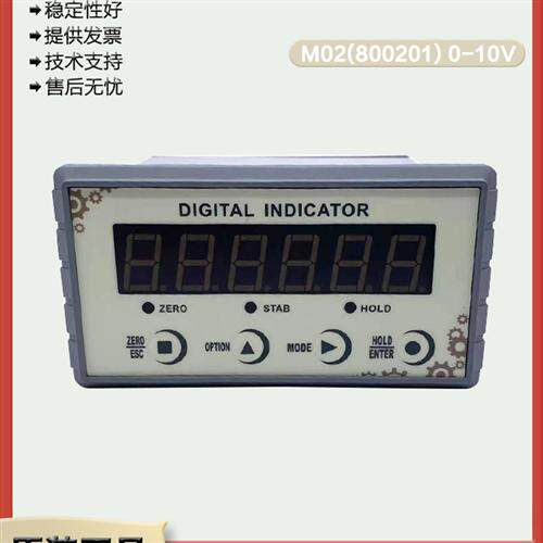 杰曼称重仪表  M02(800201) 0-10V 包装秤配料秤灌装秤 RS485/232