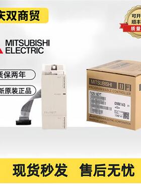 模块FX2N 2AD 2DA-8AD-4DA-4AD-TC PT 1HC 2LC 1PG 3A 全新