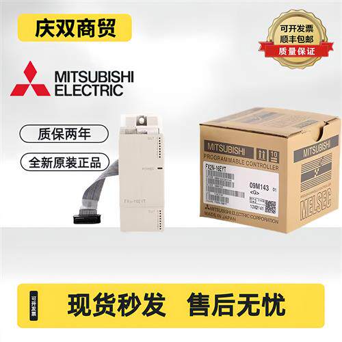 模块FX2N 2AD 2DA-8AD-4DA-4AD-TC PT 1HC 2LC 1PG 3A 全新