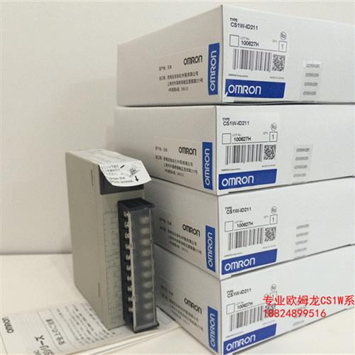 全新OMRON 模块 CS1W-CT021 CS1W-CT041质保一年