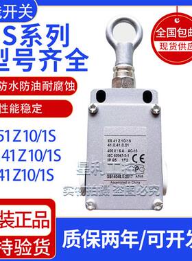 施迈款拉绳线开关ES41Z10/1S EM41Z10/1S EM51Z1O/1S ES51Z1O/1S