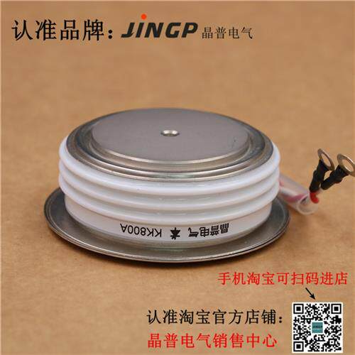 晶普可控硅/晶闸管 KK800A700V KK800A/700V KK800A-7