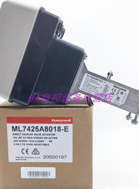 ML7425A8018-E调节型蒸汽阀执行器弹簧复位驱动