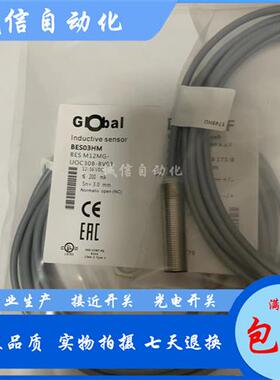 全新巴鲁夫BES05RR接近开关BES M05ED-PSD08B-ES05-T传感器