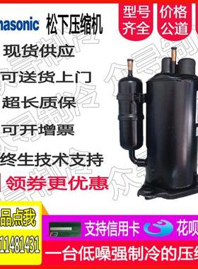 C-3RH463L4AAL C-R223L8C C-RH223L8A C-RHN223L8A卧式压缩机