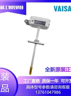 露点全新原装正品维萨拉VAISALA温湿度传感器 HMW82/HMD82/HMT120