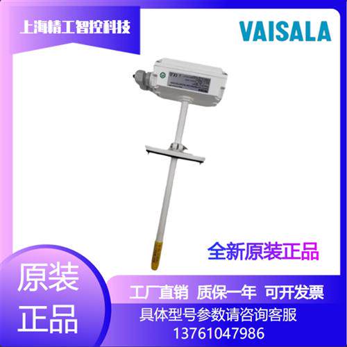 露点全新原装正品维萨拉VAISALA温湿度传感器 HMW82/HMD82/HMT120