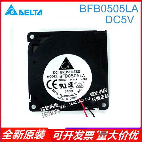 5010 BFB0505LA 5V 0.11A 5CM两线涡轮鼓风机服务器散热风扇