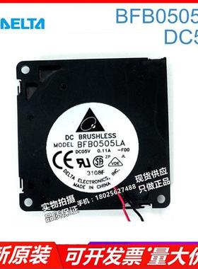 5010 BFB0505LA 5V 0.11A 5CM两线涡轮鼓风机服务器散热风扇