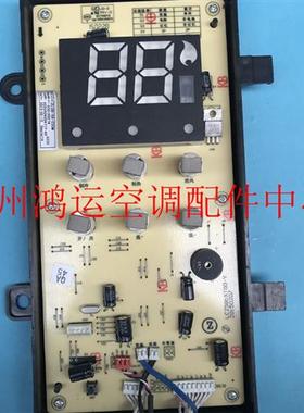 LC258BXT00-Y 适用于志高柜机空调显示屏ZLAB/ZLCB-58-C3D1M操作