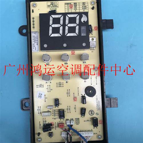 LC258BXT00-Y 适用于志高柜机空调显示屏ZLAB/ZLCB-58-C3D1M操作