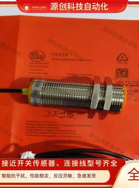 全新接近开关IGS244 IIS238 IGS702 IGS705 IFS258 IG5842传感器