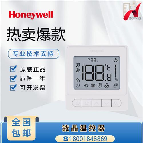 WL8B2WB/B WL8B4WB TF228WN TF428NS风机盘管液晶温控器