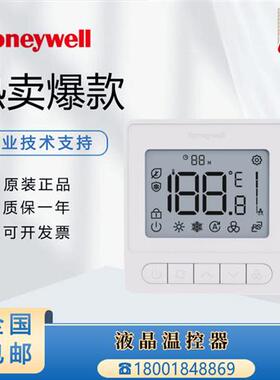 WL8B2WB/B WL8B4WB TF228WN TF428NS风机盘管液晶温控器