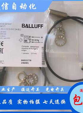 原装正品BES049E BES R04MC-PSC20B-EP00,2-GS49-107传感器