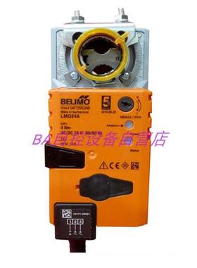Belimo博力谋LMQ24A-SR/NMQ24A-SR/SMQ24A-SR快速风阀执行器 包邮