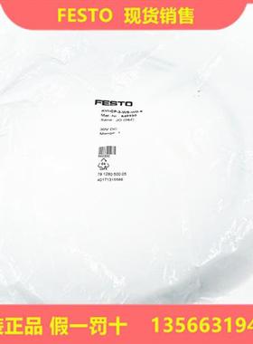 全新原装FESTOKVI-CP-3-WS-WD-5编号540330连接电缆现货