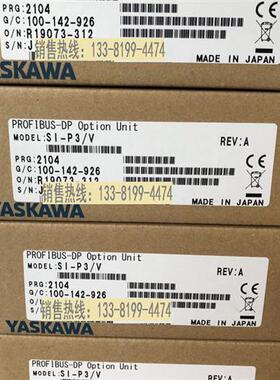 全新原装正品安川变频器V1000系列Profibus DP专用通讯卡SI-P3/V